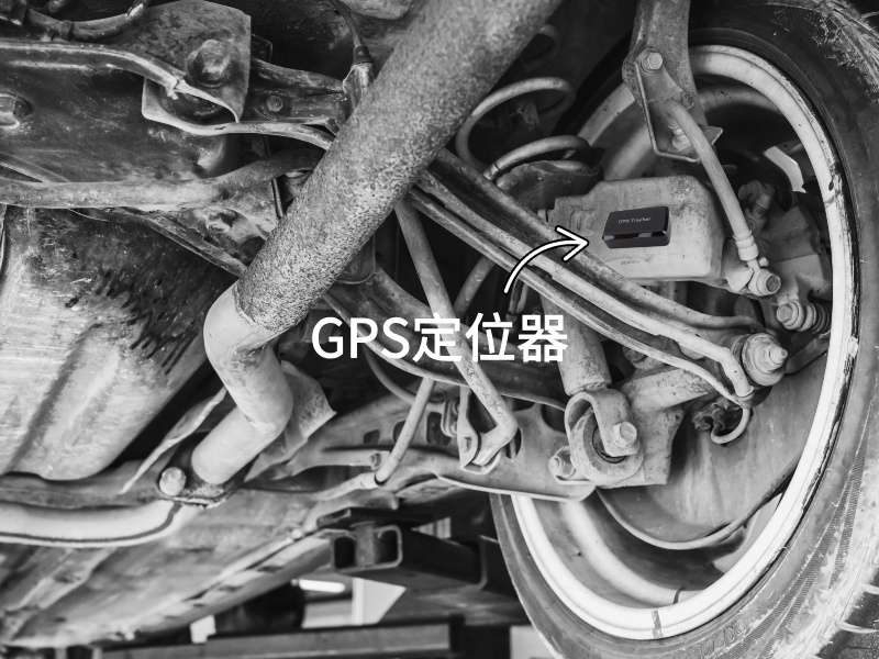 宝丰出行隐私安全检测