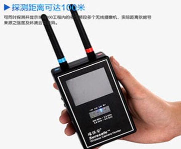 宝丰手持式无线摄像头探测器